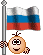 http://doodoo.ru/smiles/wo/flag_rus.gif