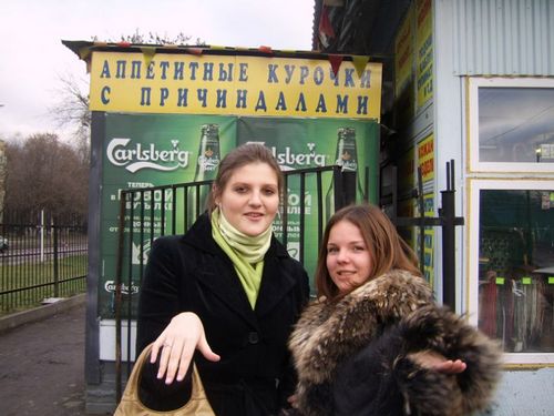 Фотоприколы
