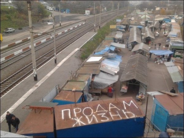 Прикольные надписи и объявлени